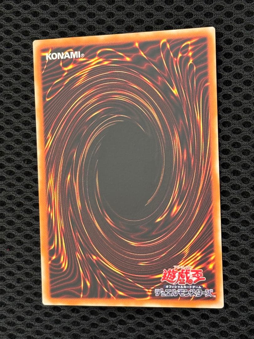 又*う様 美品〜極美品　カオス・ソルジャー　開闢の使者　レリーフ　アルティメット