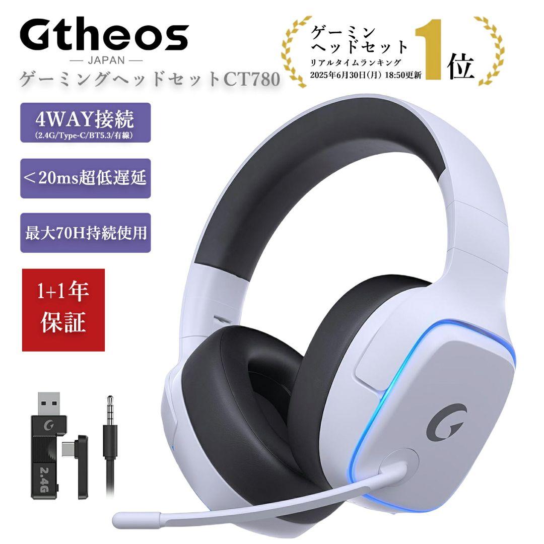 ps5 pc xbox対応 2.4G Type-c ヘッドセット マイク付