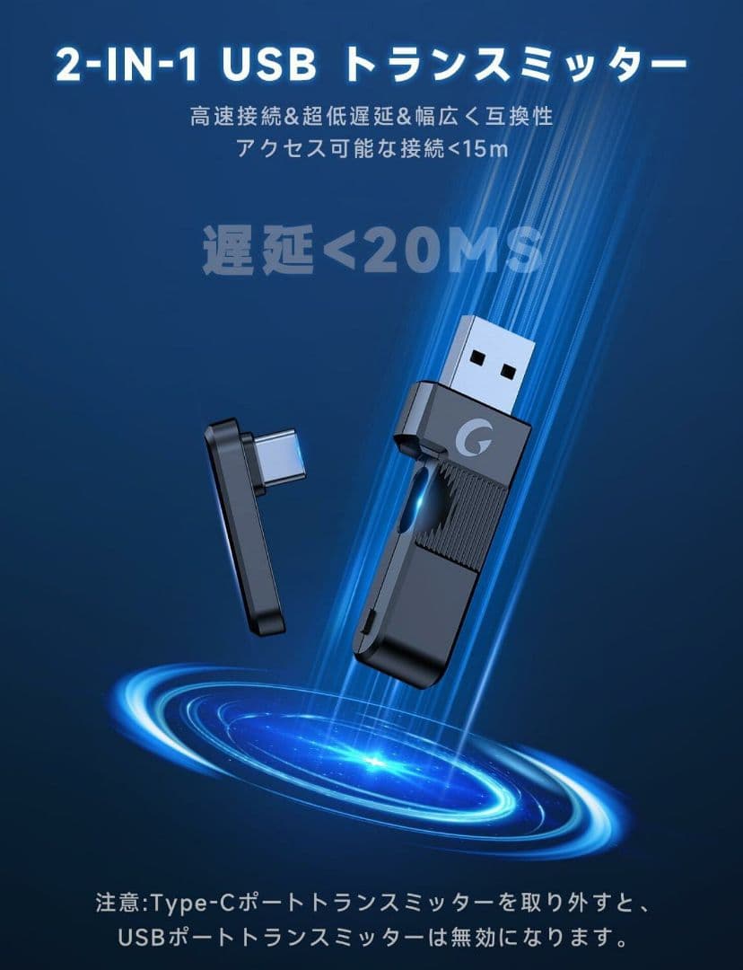 ps5 pc xbox対応 2.4G Type-c ヘッドセット マイク付