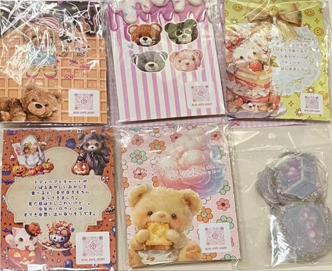 nene様　まとめ売り