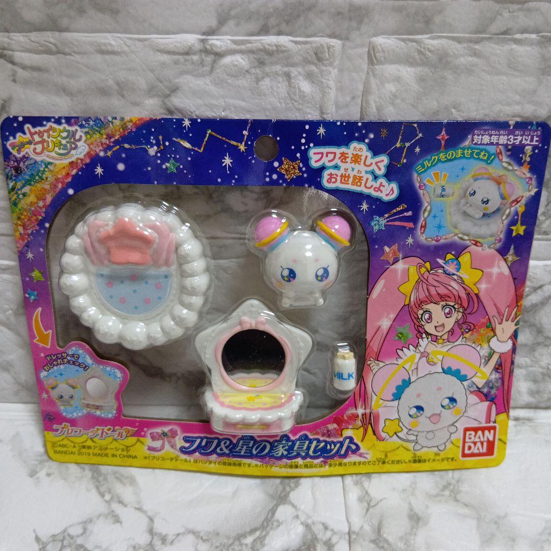 スター☆トゥインクルプリキュア　フワ　ドレッサー　ベッド　ミルク