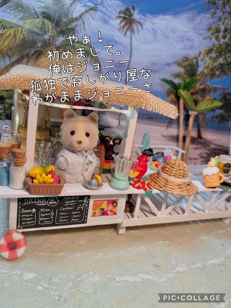 トコナッツ麗しきよしきヒーリンググリーンカクテル