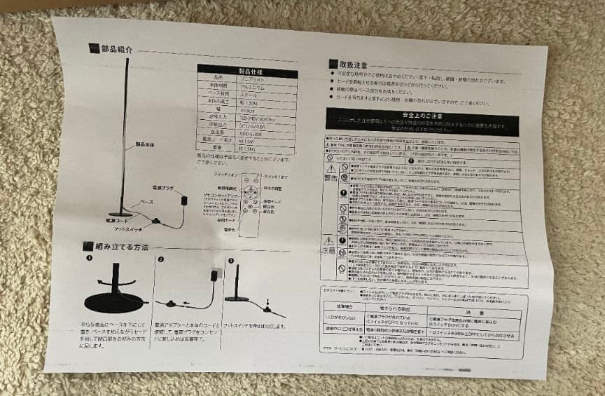 フロアライト led スタンドライト 無段階調光調色 三色切替 リモコン付き