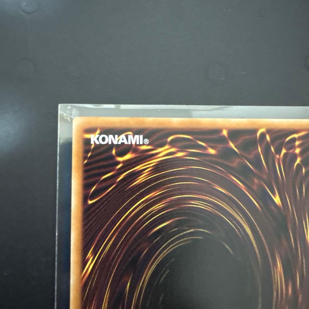 遊戯王 白き幻獣　白眼の白龍　ブルーアイズホワイトドラゴン　オバフレ　2