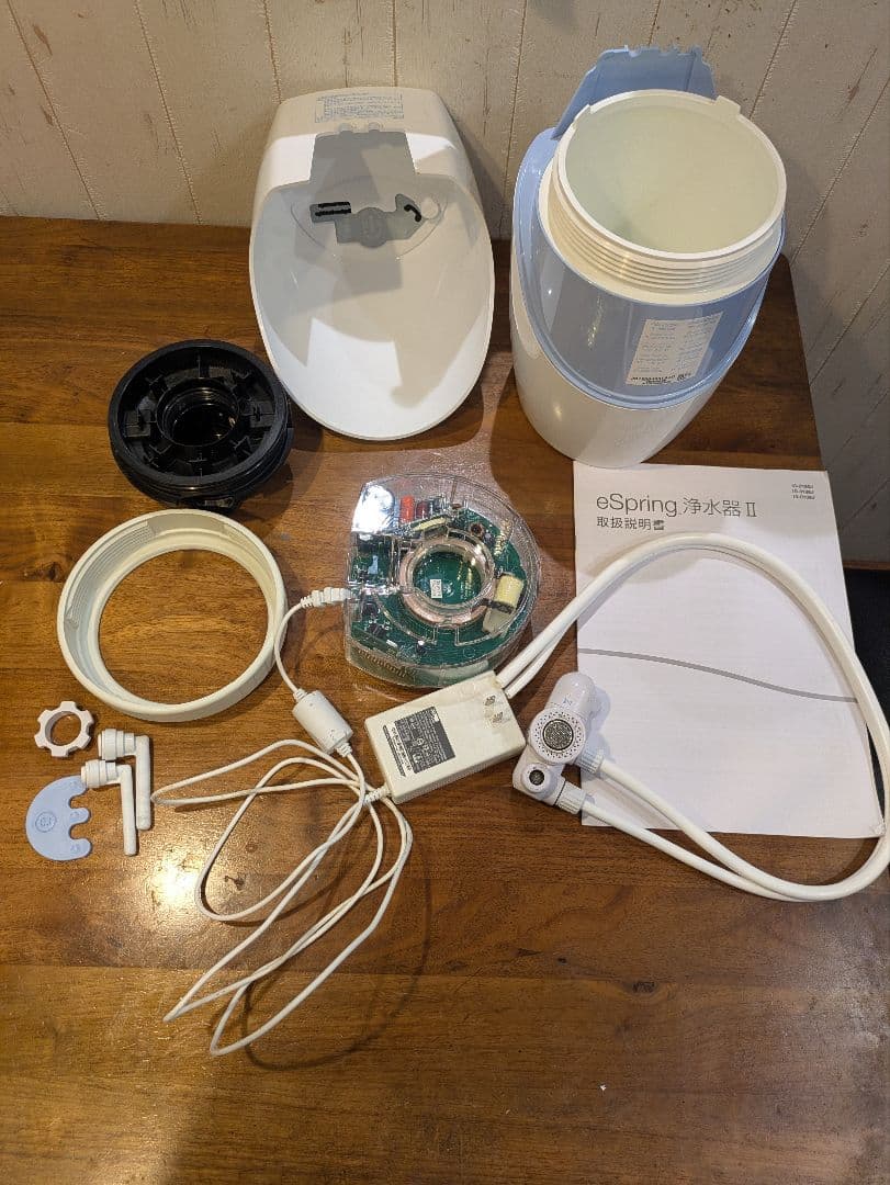イースプリング浄水器II 2020年製　espring浄水器IIフィルター無し