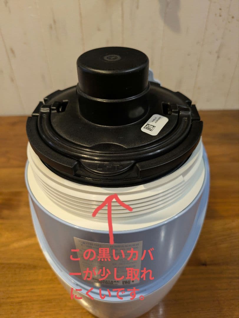 イースプリング浄水器II 2020年製　espring浄水器IIフィルター無し