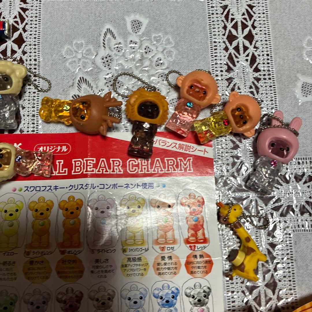 16茶オリジナルオマケグッズ キーホルダー大量