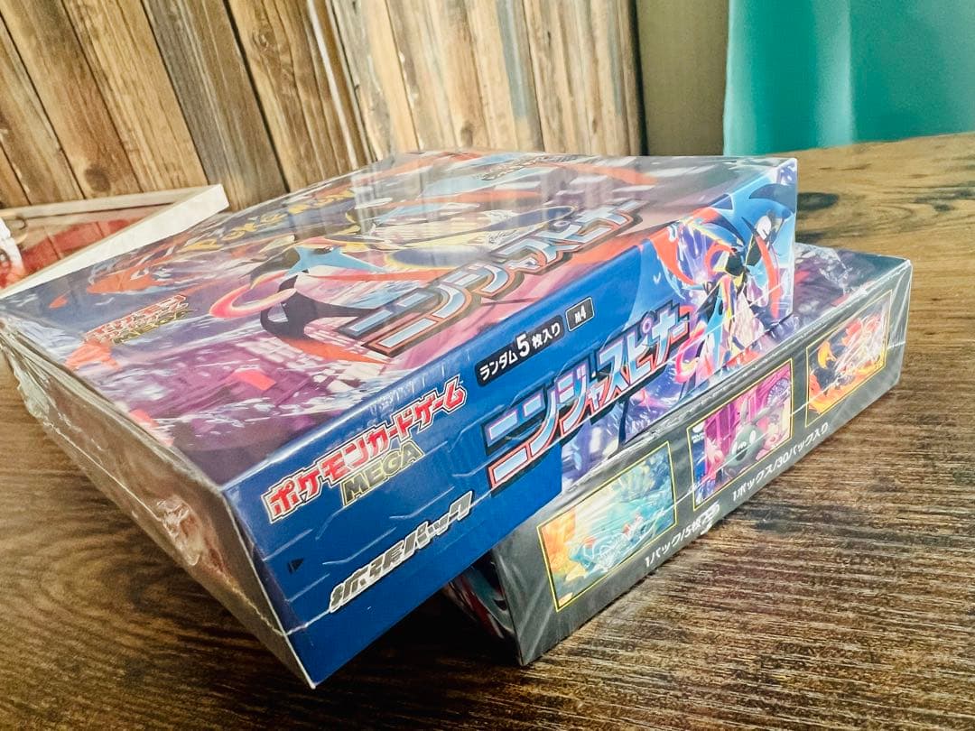 ポケモンカード ニンジャスピナーbox2個シュリンク付き