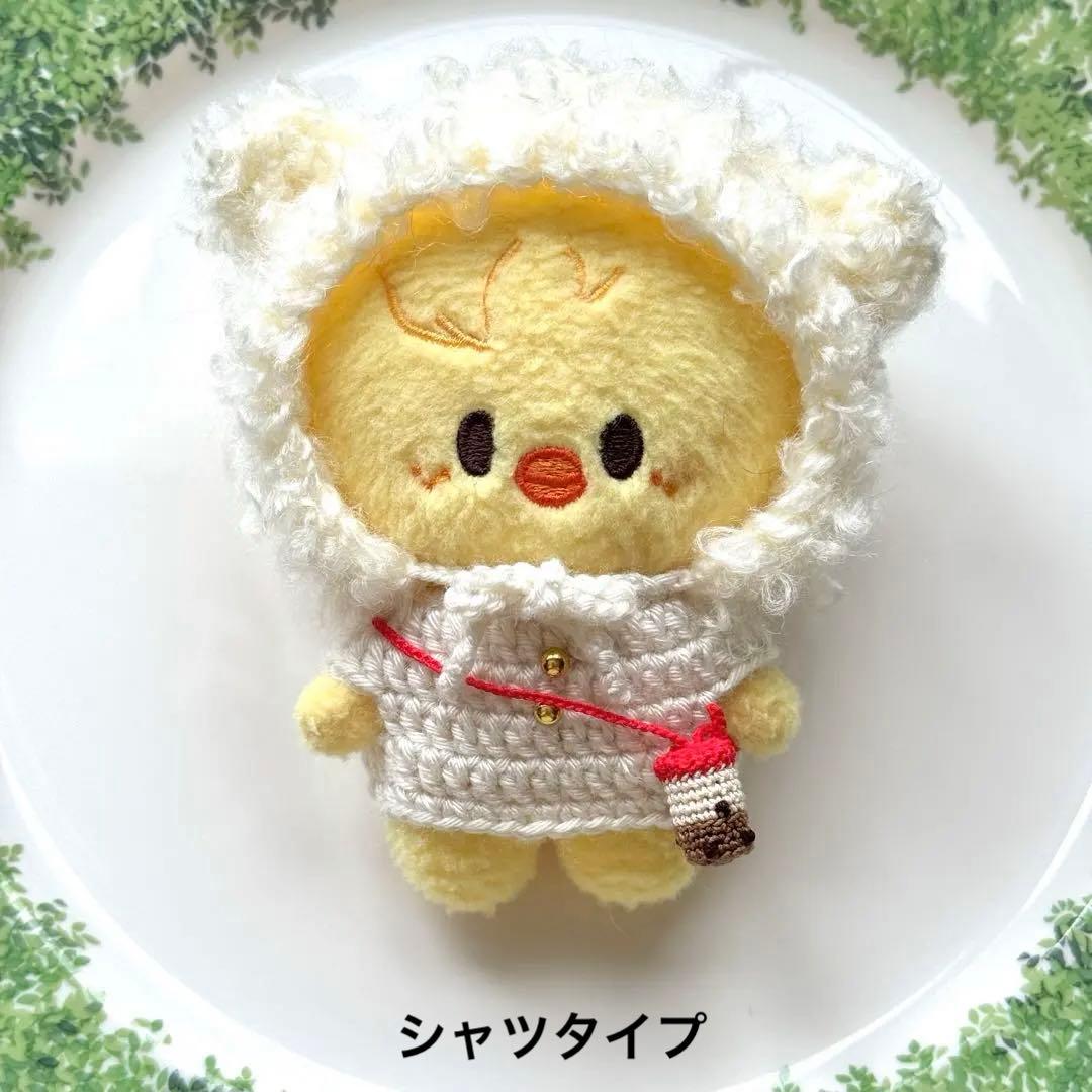 SKZOO 10cm ぬい服 ふわもこくまさんセット