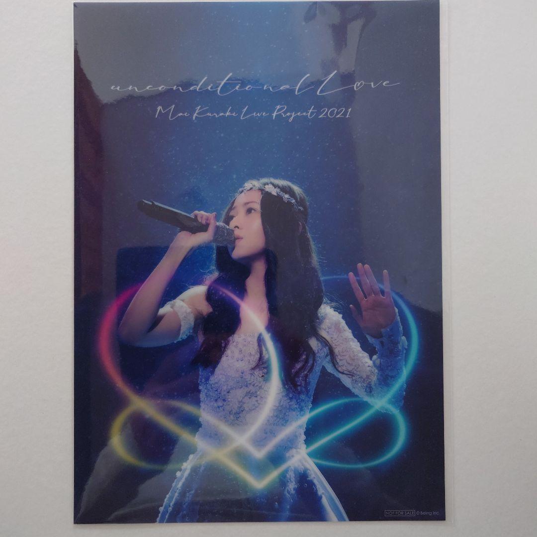 倉木麻衣　Mai Kuraki ライブグッズセット