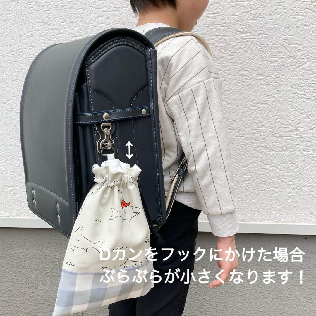 【現品限り】通園通学グッズ　5点セット(レッサーパンダ×黒)