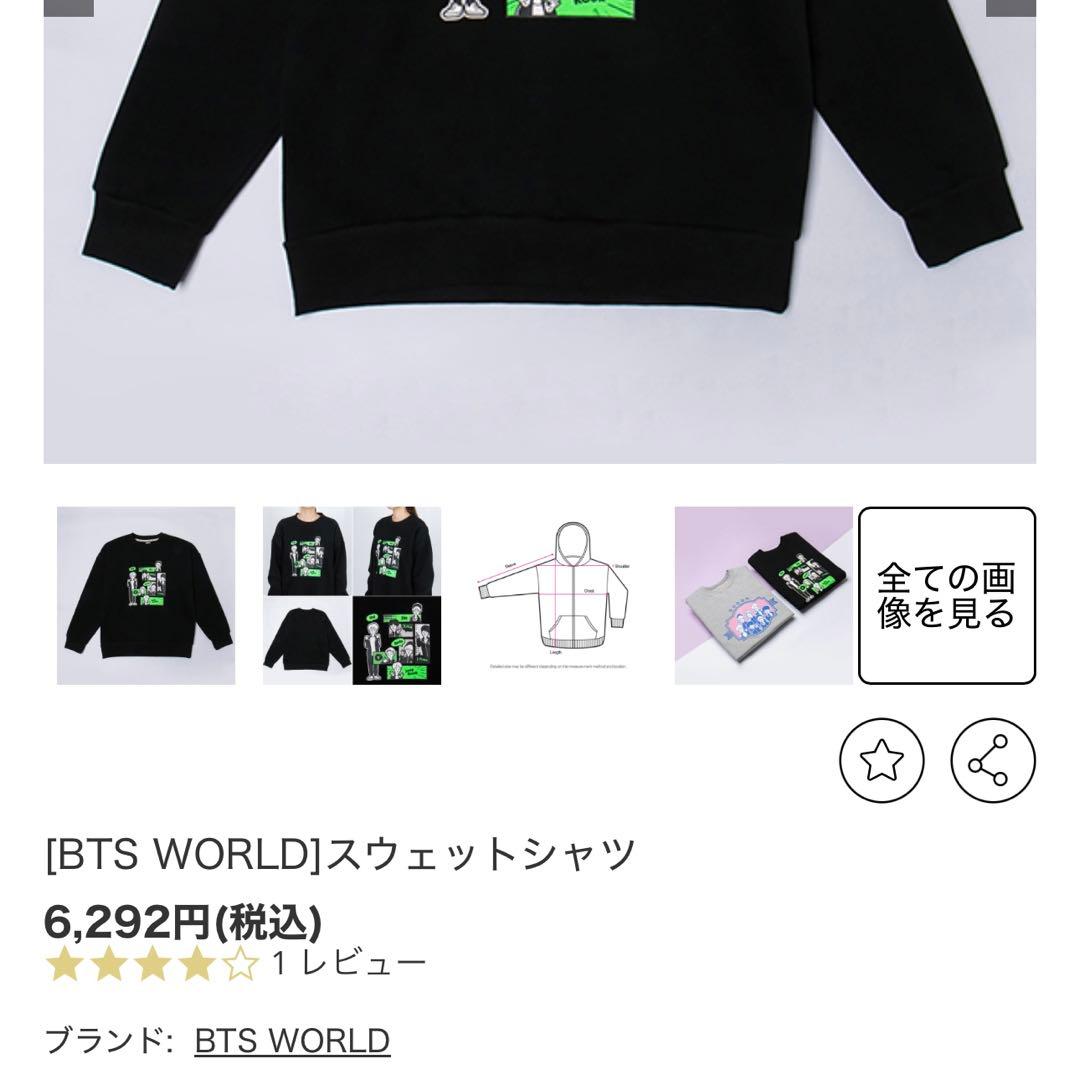 BTSワールド 「公式」ジップアップパーカー HOODED ZIP-UP 黒