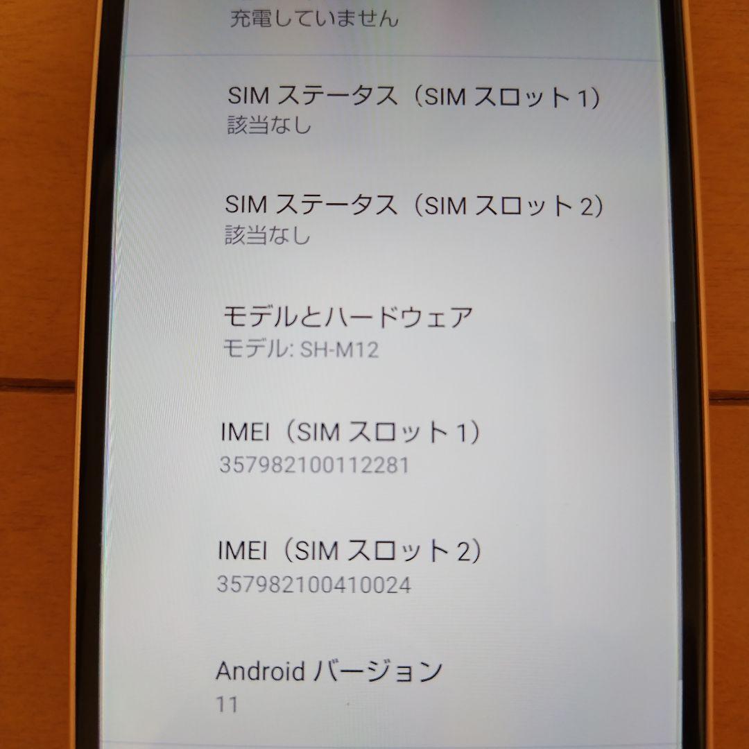 AQUOS スマートフォン 本体 ピンク