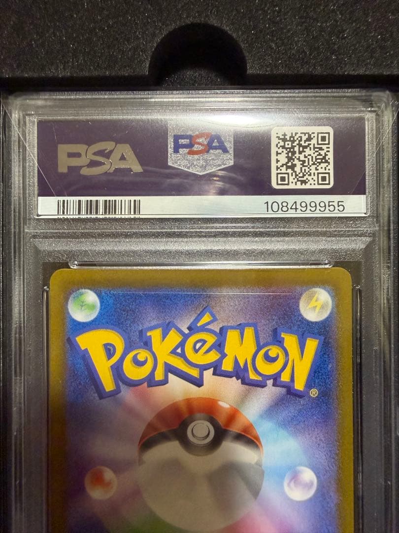 【PSA10】良番リーリエのピッピex SAR 126/100