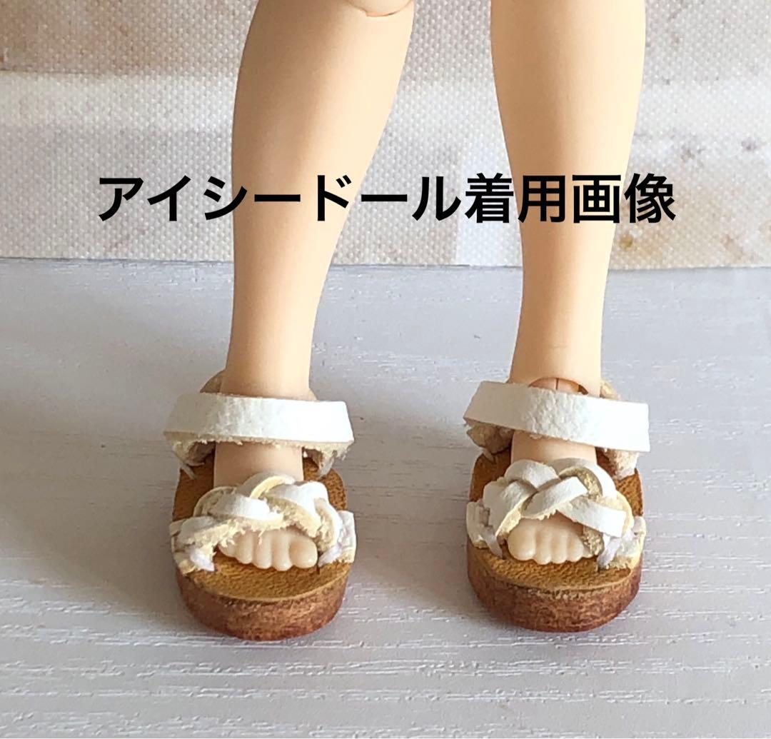 ミニチュア靴　本革　ドールサンダル　モンスト　icドール　オビツ　ピュアニーモ