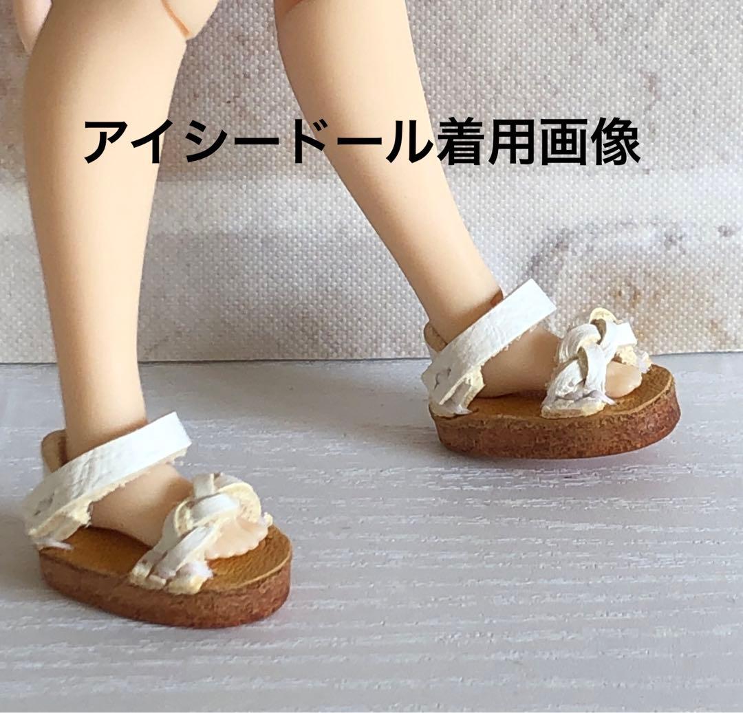 ミニチュア靴　本革　ドールサンダル　モンスト　icドール　オビツ　ピュアニーモ