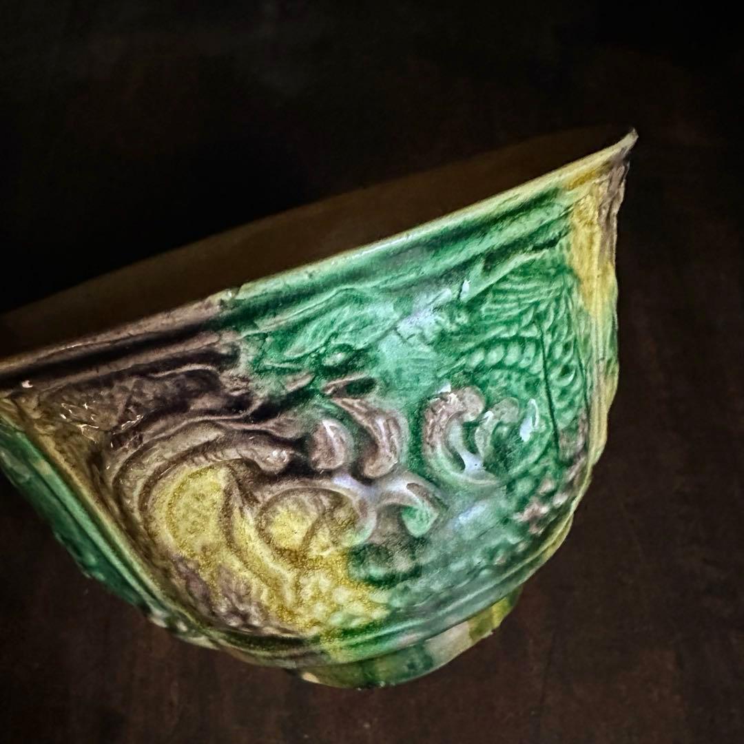 【レア！】 珉平焼 三彩 蓋碗 蓋茶碗 龍獅子陽刻 E
