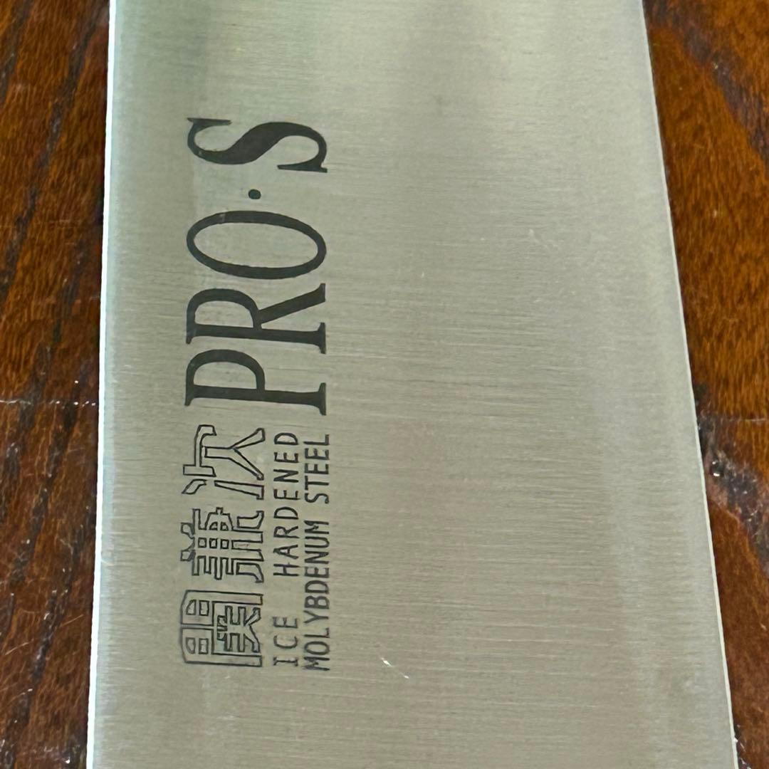 牛刀包丁 関兼次作 PRO-S 全長37cm刃24cm ★送料無料