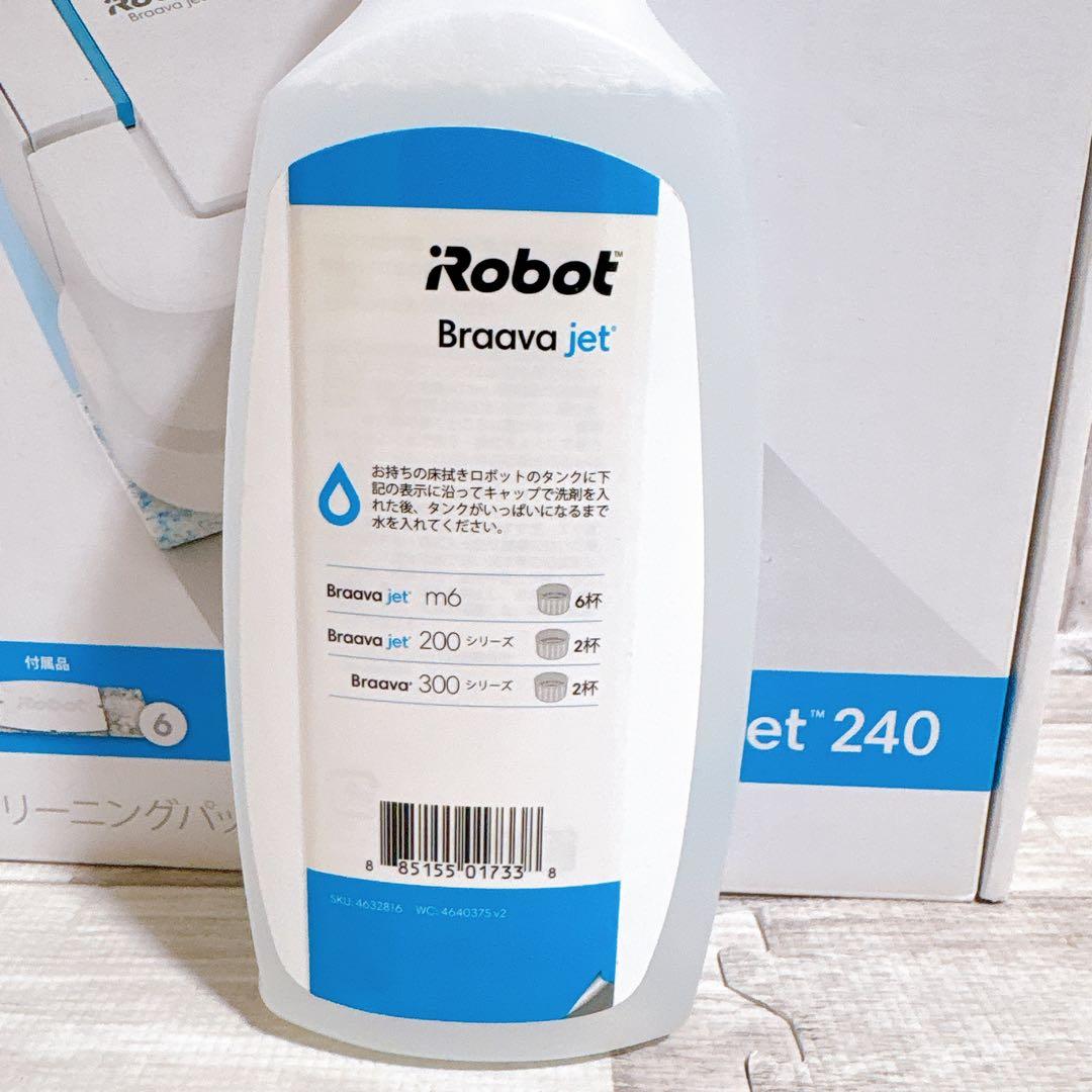【未使用】iRobot Braava jet 240ブラーバジェット 床拭き