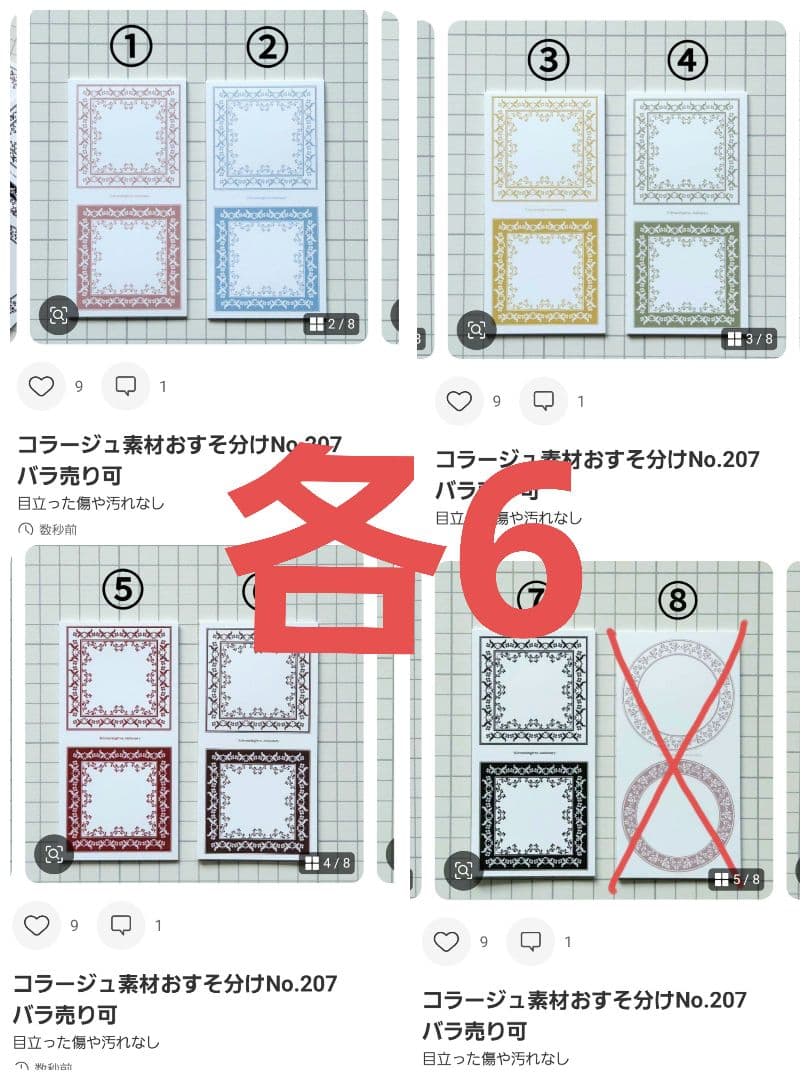 ももページ