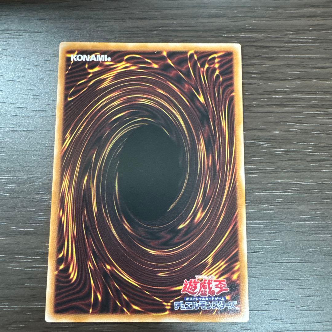 遊戯王OCG 魔法のカーテン オーバーフレームウルトラレア