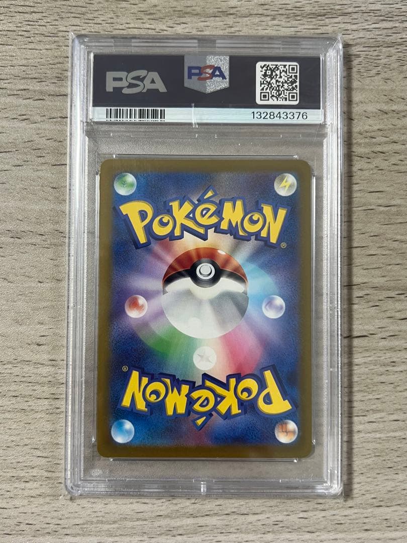 PSA 10 連番 ピカチュウ げきとうスパーク ジム ポケカ pokemon