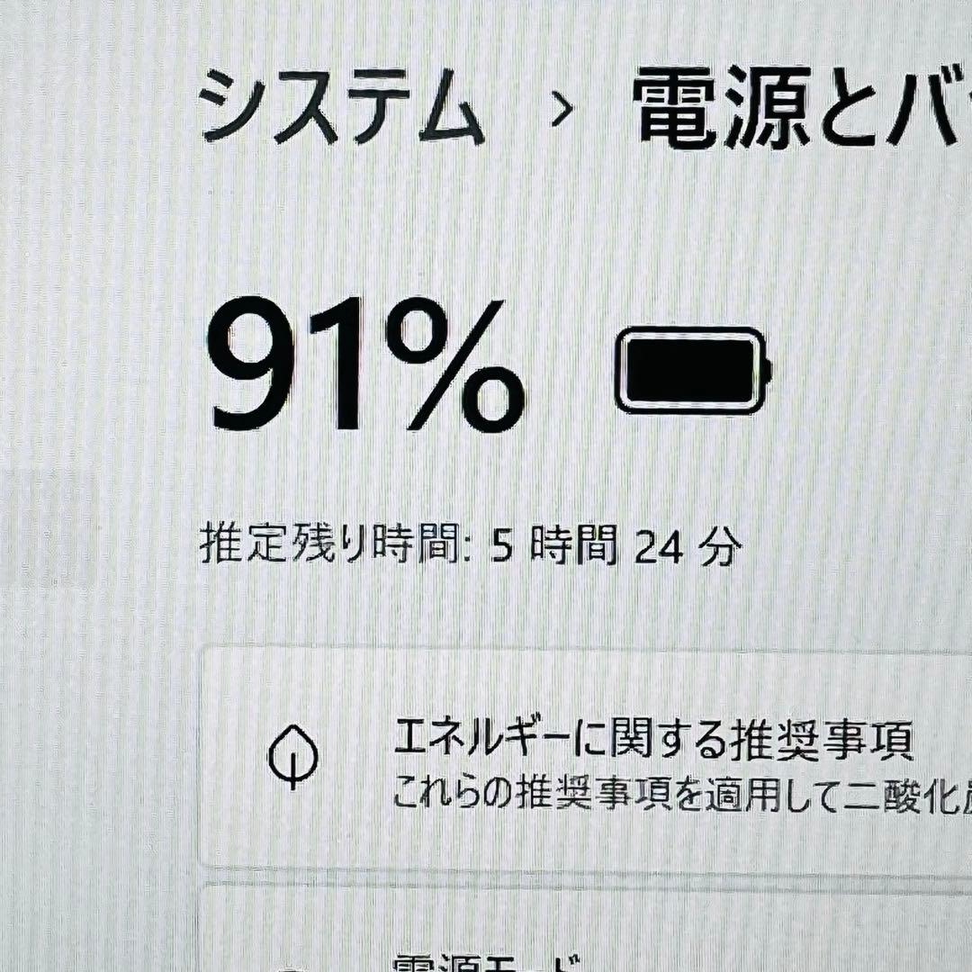 Core i5 11世代 8GB ノートパソコン Windows11 オフィス付