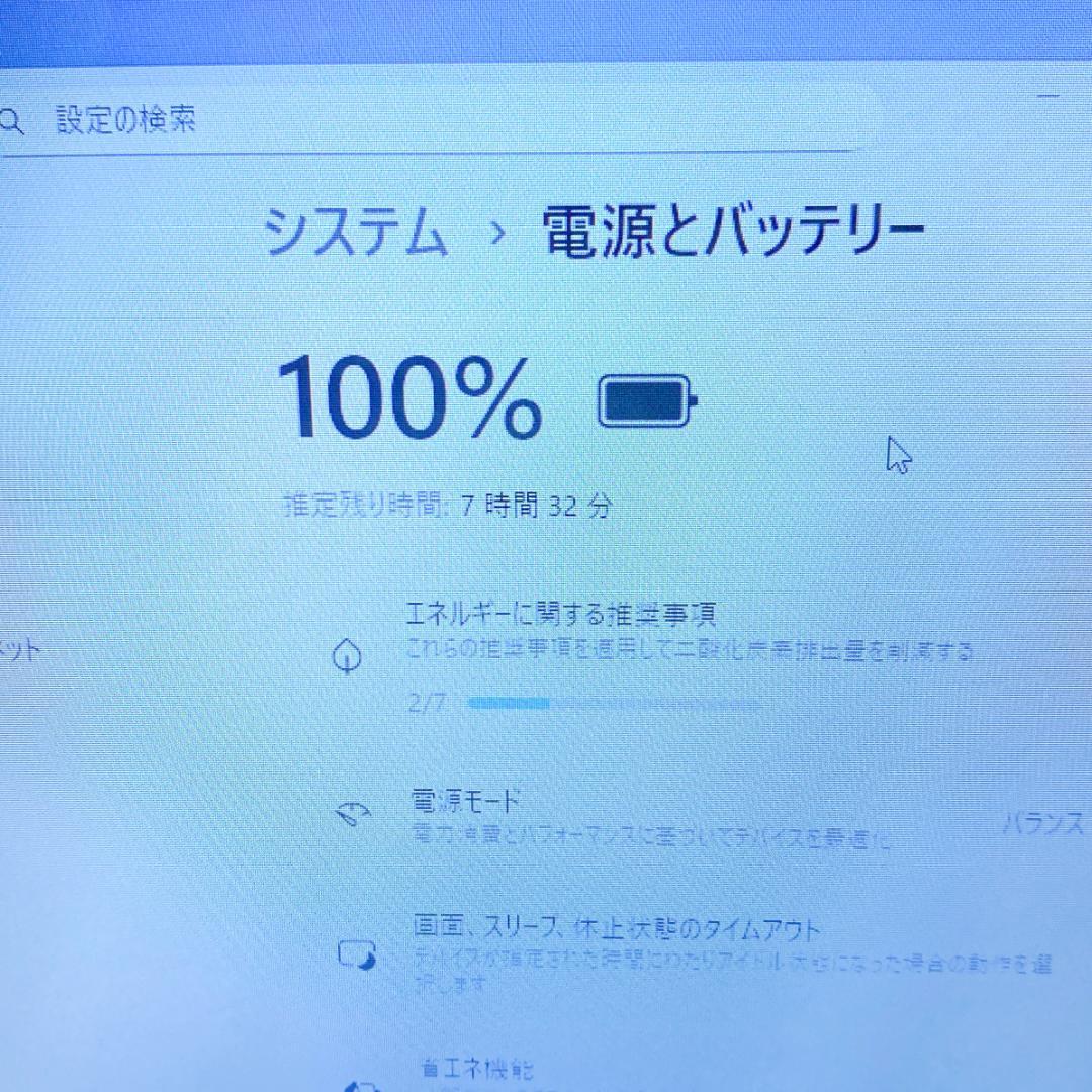 オフィス2021搭載✨東芝ノートパソコンKIRA Win11 i5搭載 薄型軽量
