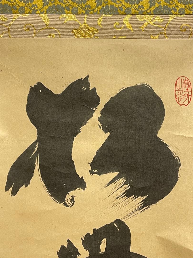 小林太玄 肉筆 掛け軸 掛軸 書 「松無古今色」大徳寺 黄梅院 臨済宗 茶掛