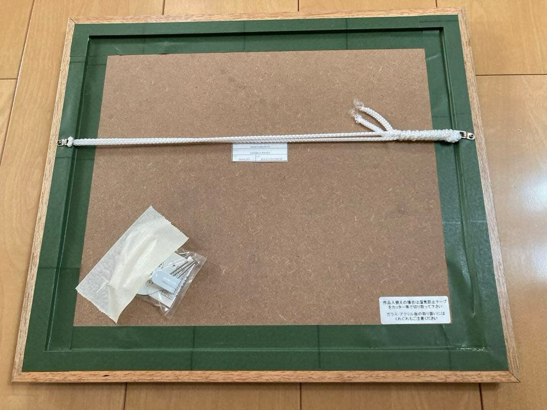 SALE【新品未使用】e Bates. 額装アート　風景画