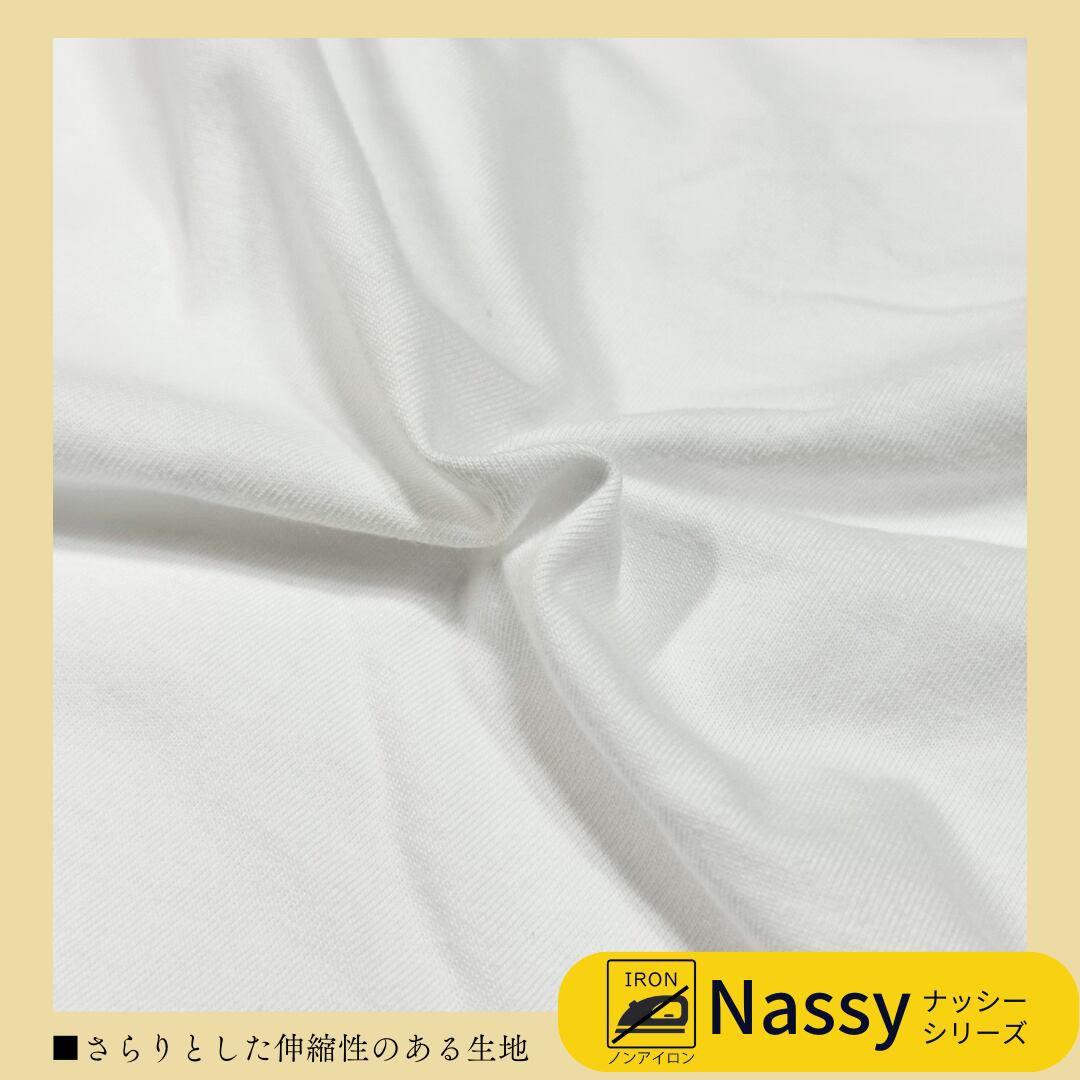【民泊業者様必見】Nassy ノンアイロンシングルベッドカバー3点セット【中古】