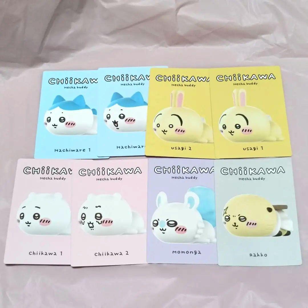 ちいかわ　MINISO　寝そべりフィギュア　8個　Bセット