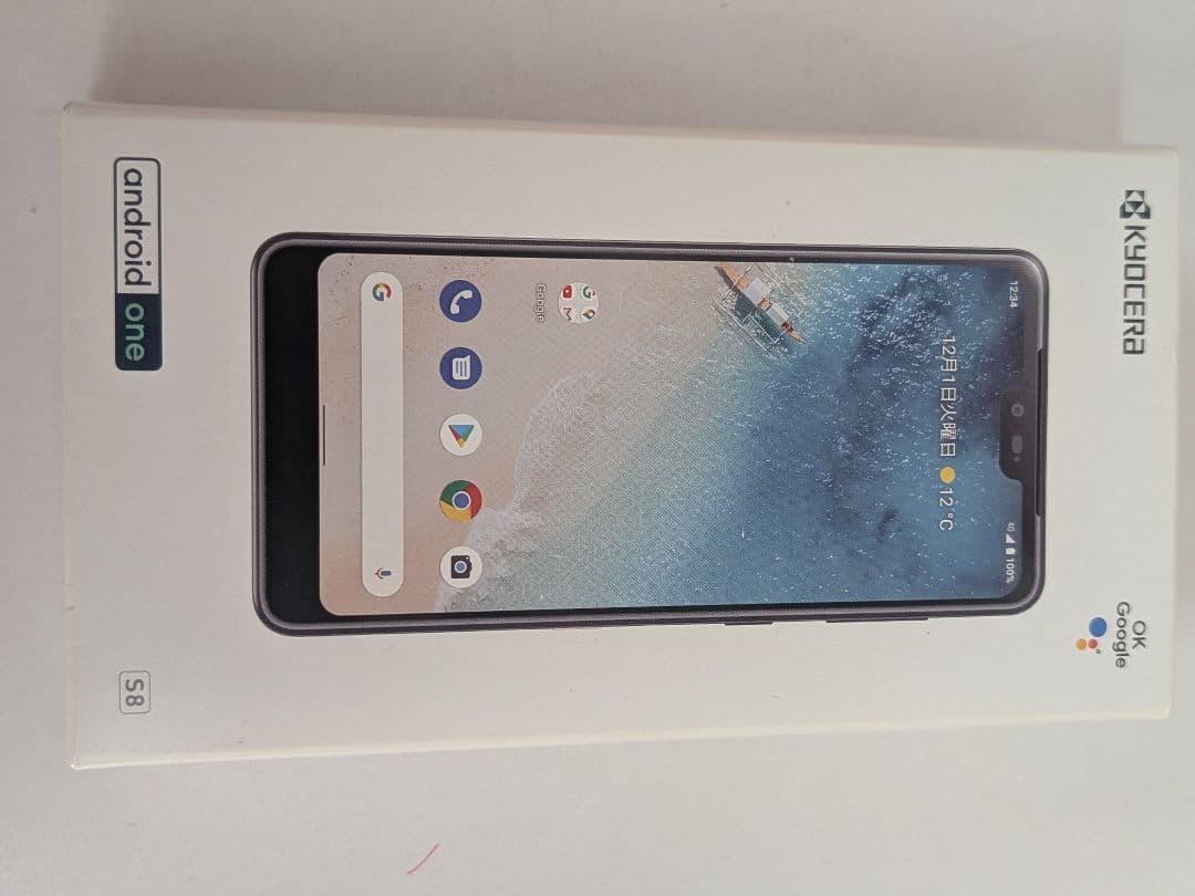 京セラ　KYOCERA android one S8 ペールブルー 64GB