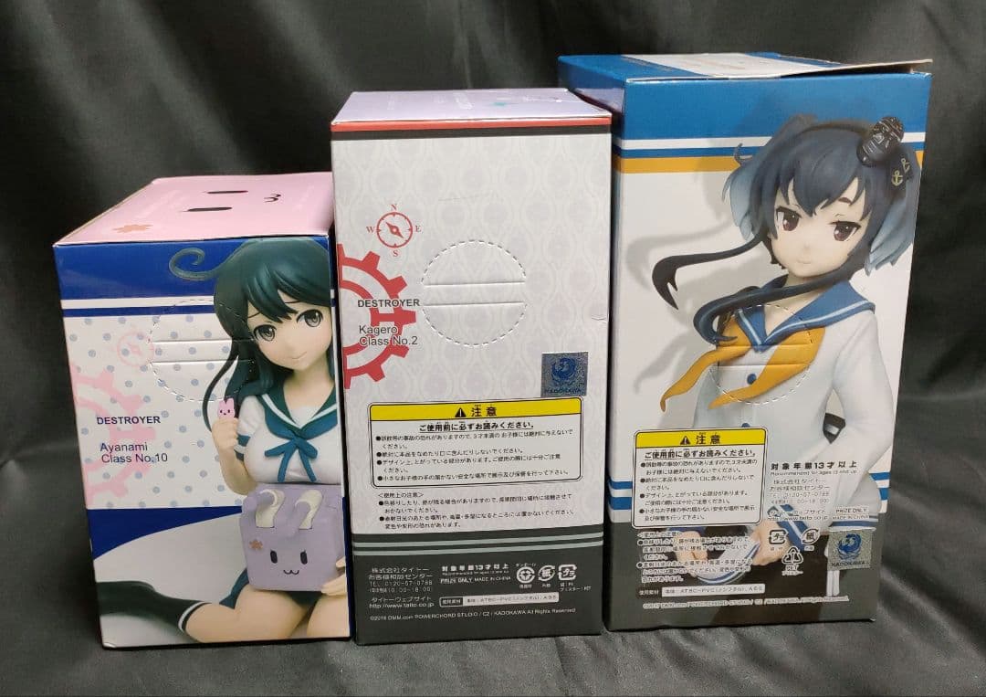 期間限定価格　21点　艦隊これくしょん　-艦これ-　 フィギュア　まとめ売り