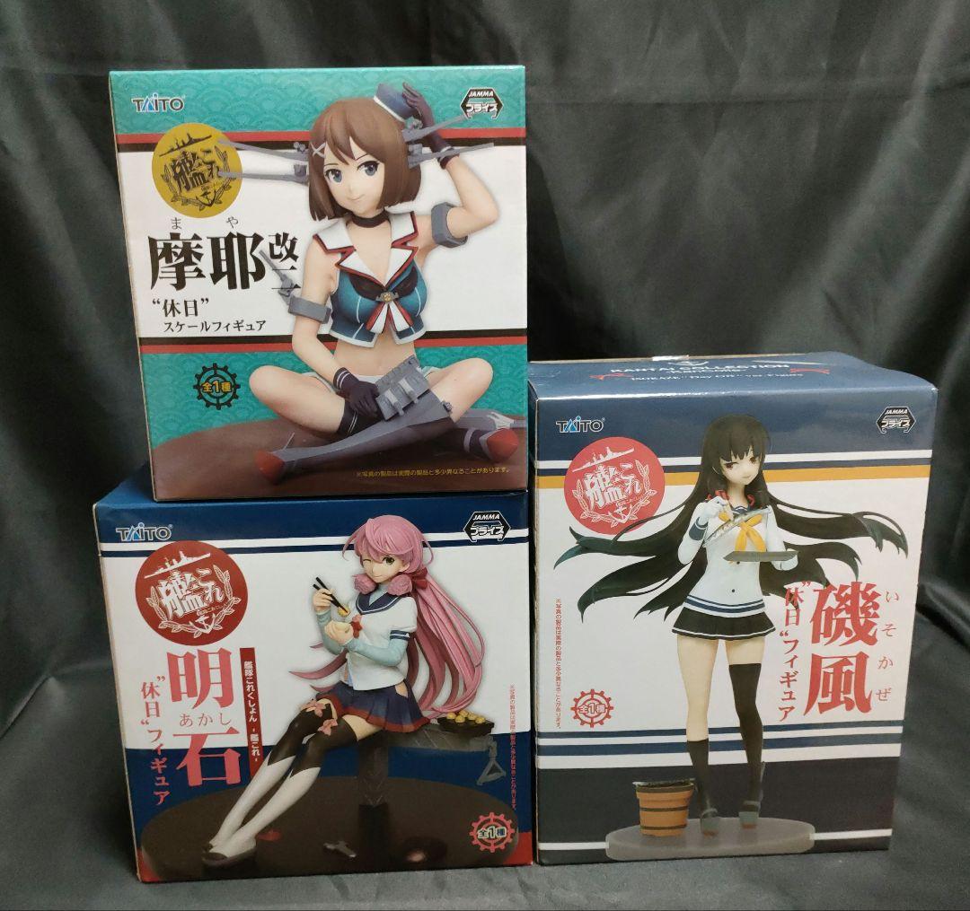 期間限定価格　21点　艦隊これくしょん　-艦これ-　 フィギュア　まとめ売り