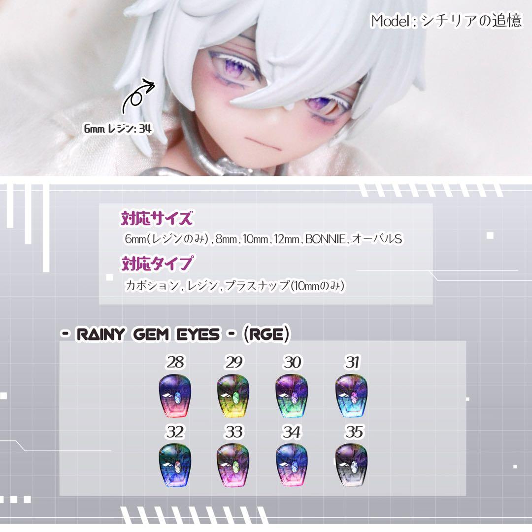 とみ姉 ページ