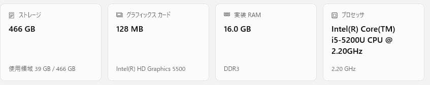 Windowsノート本体 100%, HP ProBook 450 G2, 16GB, 256GB SSD