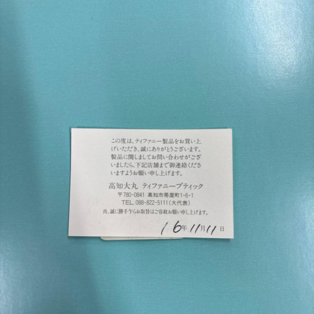 ティファニー　ラビット　貯金箱