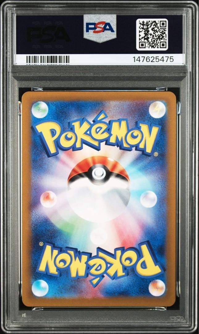 【PSA10】フリーザーAR SV9 102/100