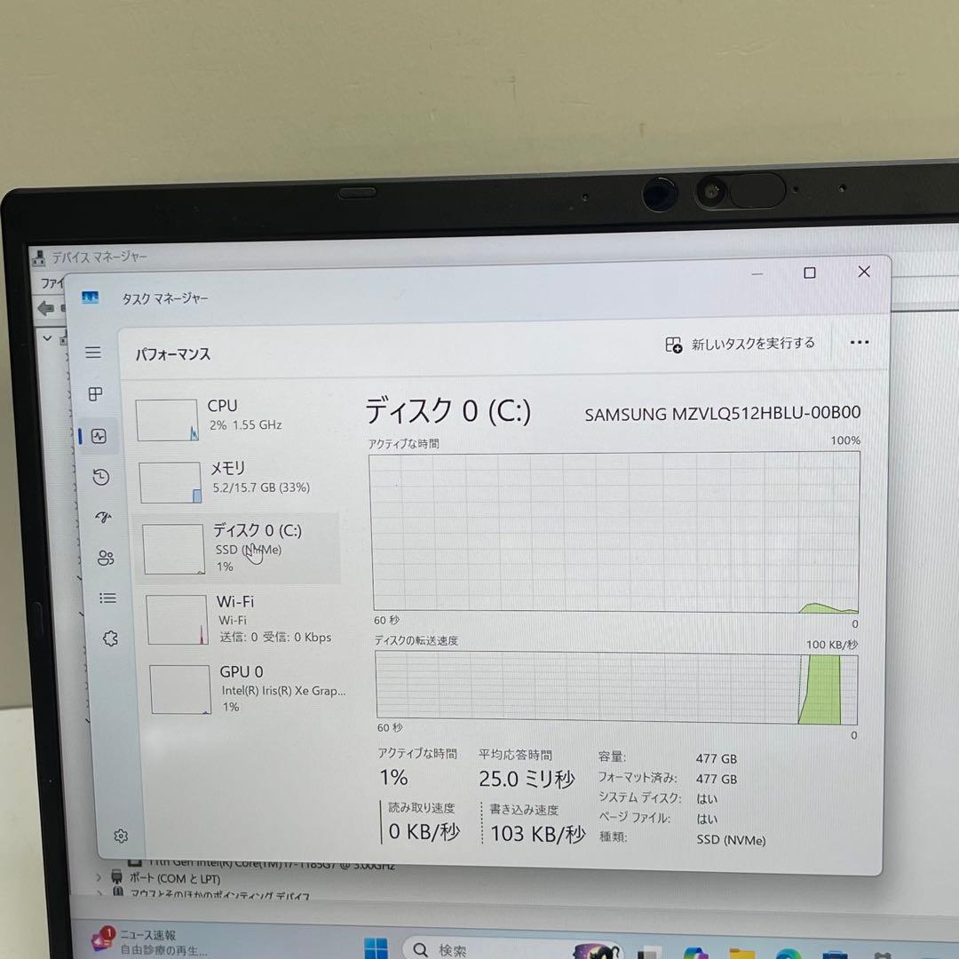 東芝 Dynabook G83/HU i7-1185G7 16GB 512GB