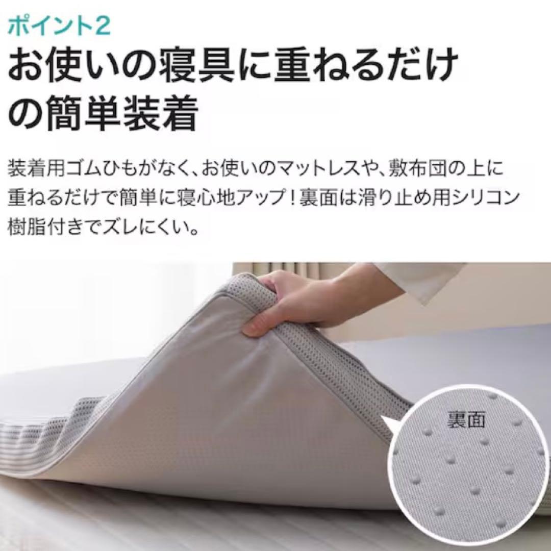 〈引取り限定大阪〉セット売り　折りたたみマットレス・マットトッパー【セミダブル】