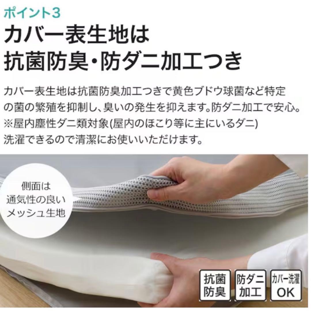 〈引取り限定大阪〉セット売り　折りたたみマットレス・マットトッパー【セミダブル】