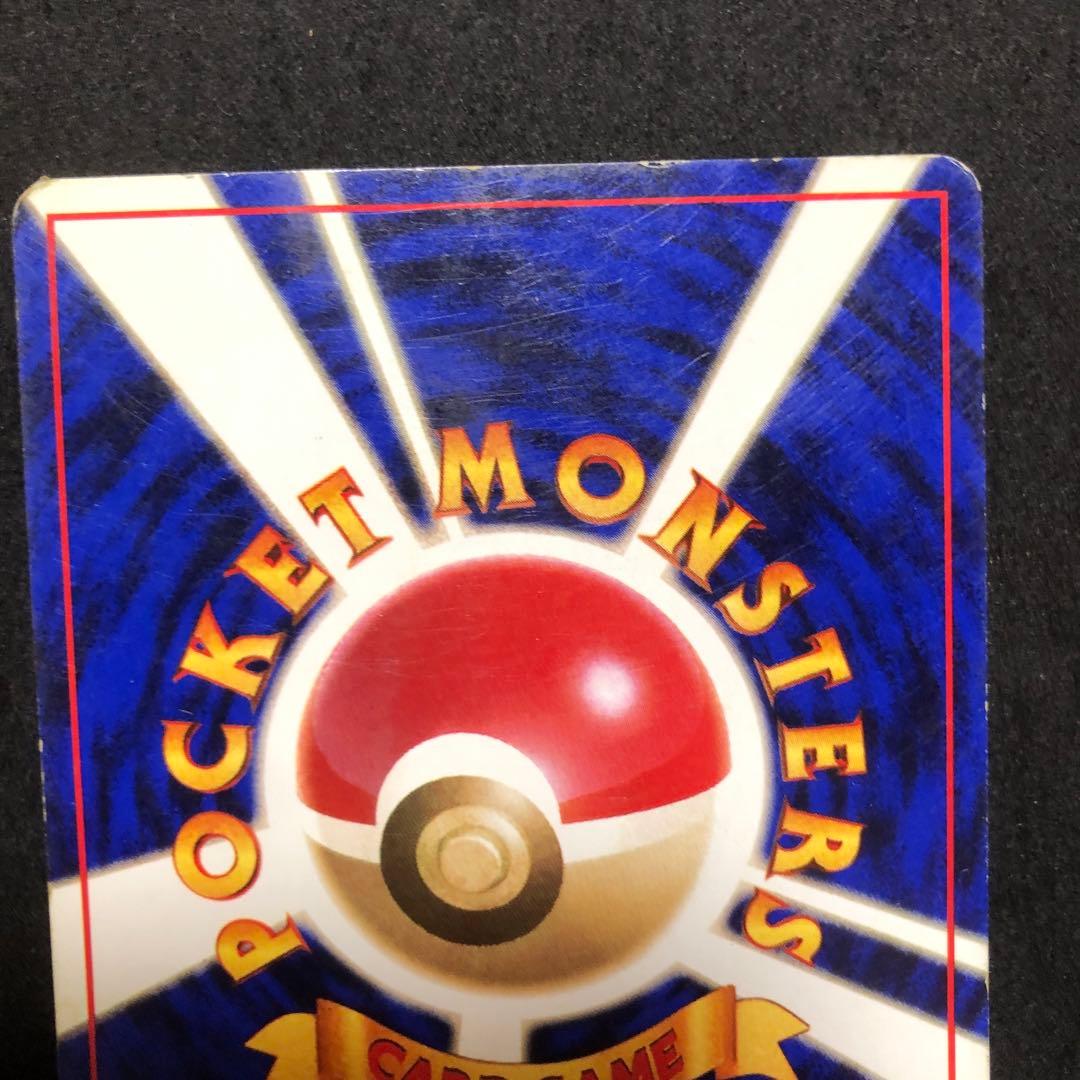 ポケモンカード　プリン　ピカチュウ 旧裏　プロモ　光沢なし　即購入あり