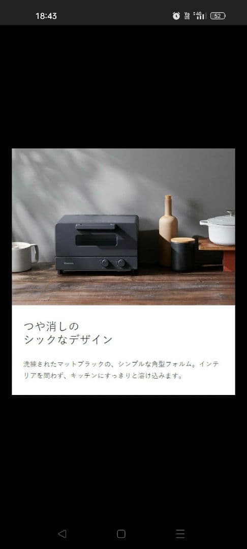 Vitantonio ビタントニオ オーブントースター VOT-50-K