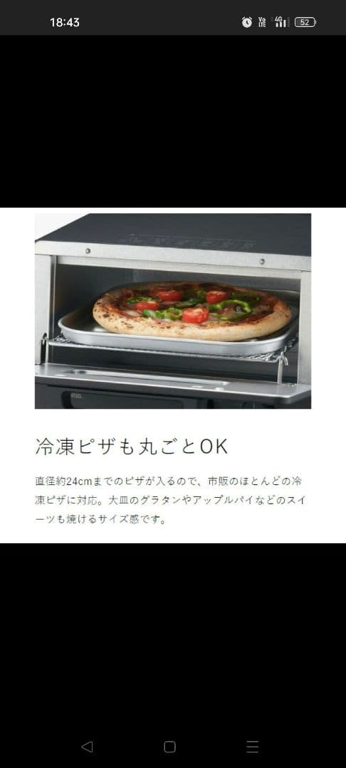 Vitantonio ビタントニオ オーブントースター VOT-50-K