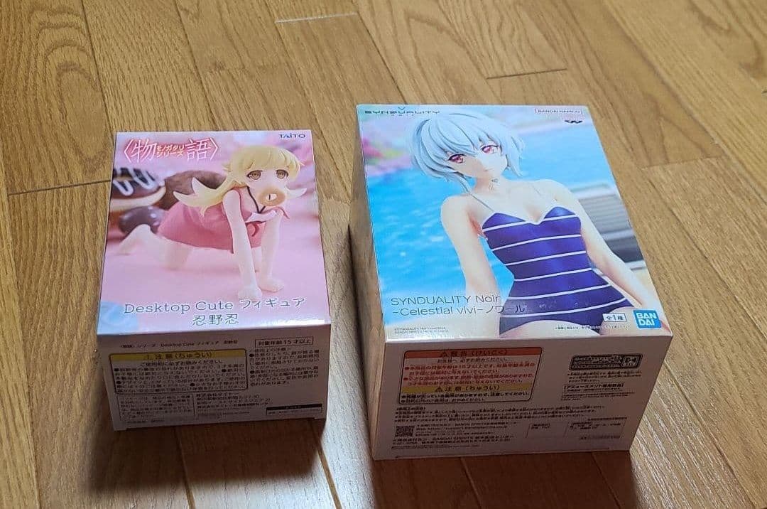 【未開封】プライズ　フィギュア　雑貨　15点　まとめ売り