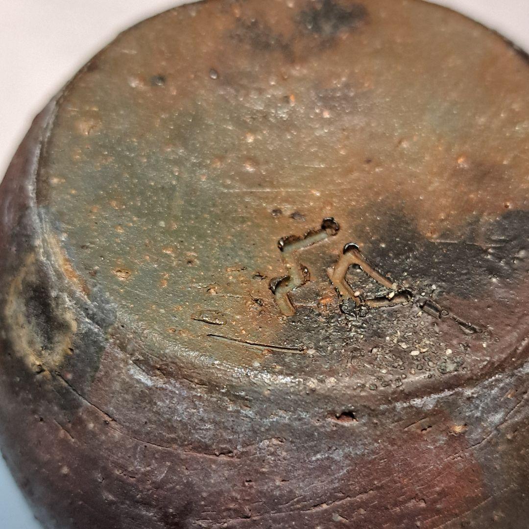 【備前焼】焼締め　徳利　お猪口　一輪挿し　名工日幡光顕【美術工芸品】