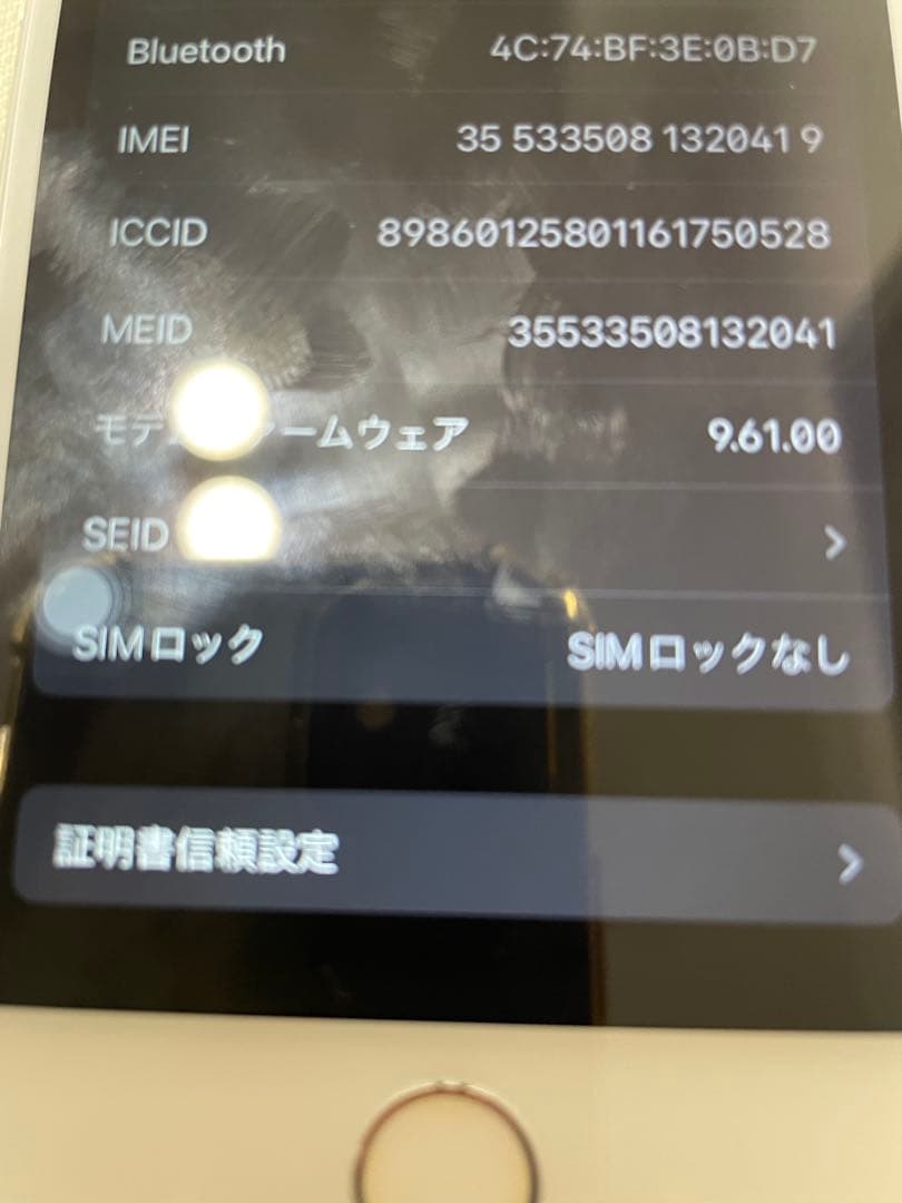 Apple iPhone 7 シルバー 本体 128G