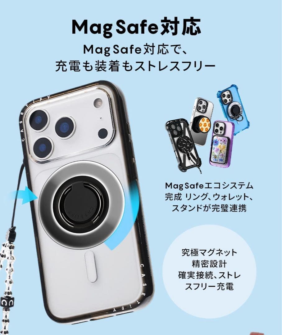 casetifyコンパクトiPhone 17 ケース MagSafe対応新品