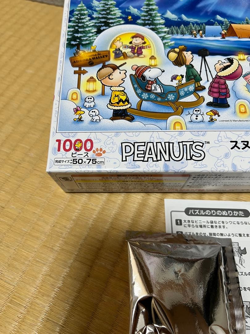 ジグソーパズルSNOOPY ３点セット まとめ売り